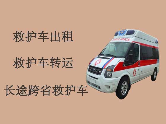台州120长途救护车出租转运